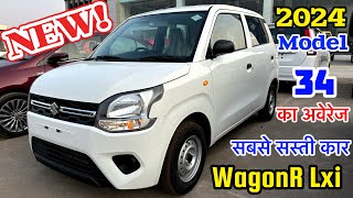 2024 Model Maruti Suzuki WagonR Lxi Cng On Road Price  wagonr new model 2024  wagonr gadi [upl. by Aeret]