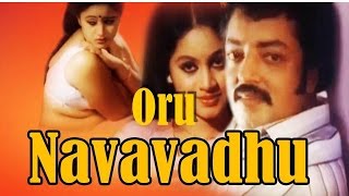 Oru Nava Vadhu Hot Malayalam Full Movie  Starring By Shanavas  Latest Hot Malayalam Movies [upl. by Ailedroc]