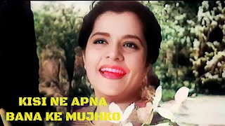 Kisi Ne Apna Bana Ke Mujhko  Lata Mangeshkar Romantic Song  Patita 1953 [upl. by Immanuel926]