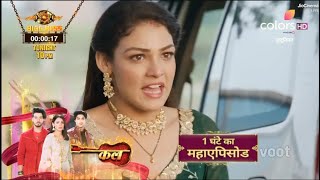 Junooniyat SERIAL UPDATE  Elahi और Jahan का होगा Roka [upl. by Meghan]