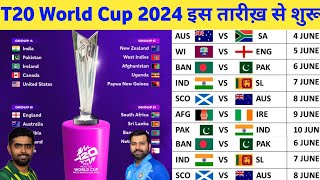 ICC T20 World Cup 2024 Kab Start Hoga  T20 World Cup 2024 Schedule Teams Formate amp Starting Date [upl. by Asilrahc]