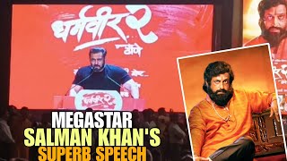 Megastar SALMAN KHANS Superb speech at DHARMAVEER 2 Trailer Launch  salmankhan dharmaveer2 [upl. by Iorio]