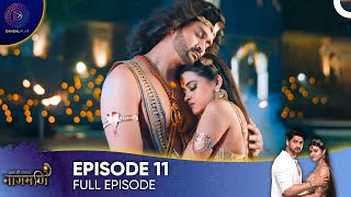 Ishq Ki Dastaan  Naagmani Episode 11  English Subtitles [upl. by Aztilem]