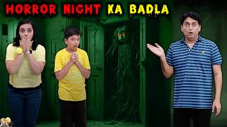 HORROR NIGHT KA BADLA  Horror Comedy Short Movie  Haunted House  Aayu and Pihu Show [upl. by Maurreen210]