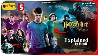 Harry Potter and The Order of Phoenix 2007 Movie Explained in Hindi  Prime Video  Hitesh Nagar [upl. by Alliuqet]