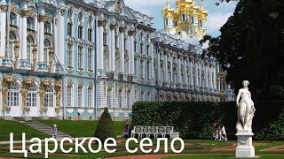 Царское селоЕкатерининский дворец и паркTsarskoe seloCatherines palace and park HD [upl. by Ayouqes]