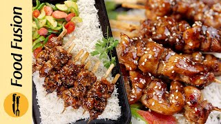 Grilled Teriyaki Chicken Recipe by Food Fusion [upl. by Ritchie]