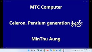 i3i5i7 Celeron Pentium generation ခွဲနည်း [upl. by Aerdnua]