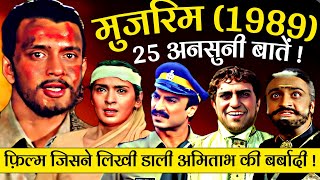 Mujrim 1989 Movie Unknown Facts  Mithun Chakraborty  Madhuri Dixit  Amrish Puri  Shakti Kapoor [upl. by Eyt]