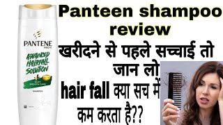 pantene advanced hairfall solution shampoo review real reviews after 2 months use [upl. by Teador]