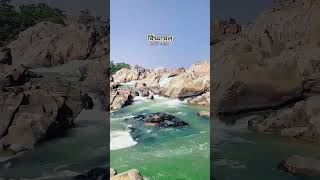 Vindhyachal picnic spot MP journey x travelvlog [upl. by Diarmid12]