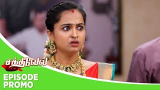 Sakthivel  Episode Promo  18th November 2024 [upl. by Ancalin]