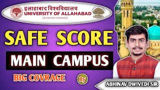 Allahabad University CUTOFF 2023 ।। Safe Score Last Expected CUTOFF Main Campus।। सबसे बड़ी कवरेज [upl. by Ermeena]