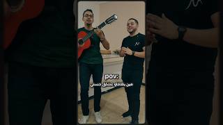 طلبتي لفراق حسني  tlabti lefrak Cover By mohamed and sofiane cover guitar music algerie [upl. by Eseer]