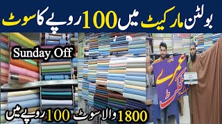 Branded Suits Wholesale Market  Gents Suit  Gul Ahmed Fabrics  Gents Suit Bolton Market [upl. by Brendon]