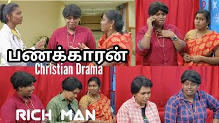 பணக்காரன் Rich Man  Christian Skit  RPTM Mumbai [upl. by Rasure]