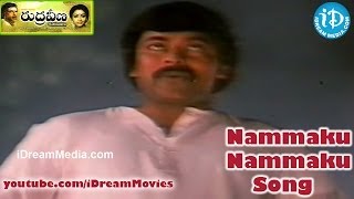 Nammaku Nammaku Song  Rudraveena Movie Songs  Chiranjeevi  Shobhana  Illayaraja [upl. by Brockwell6]