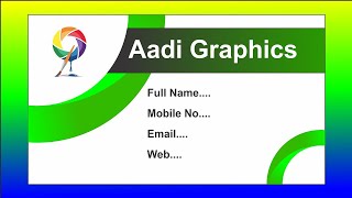 viral corel draw x7 visiting card design  Visiting card design in coreldraw  aadiGraphicsdesign [upl. by Euginimod]