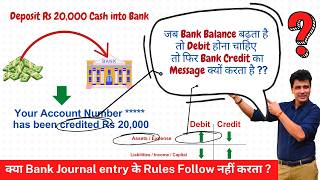 Why Bank Statement shows Credit when you deposit money  Journal Entry Accounting  Debit and Credit [upl. by Eulaliah496]