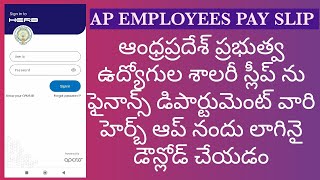 HERB APPHow to Logindownload AP employees PaySlipహెర్బ్ ఆప్ లాగిన్ అయి శాలరీస్లీప్ డౌన్లోడ్ చేయడం [upl. by Fowle]