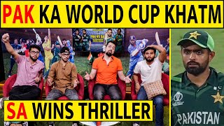 🔴PAKISTAN KA WORLD CUP KHTMSOUTH AFRICA WINS THRILLER pakvssa [upl. by Carper]