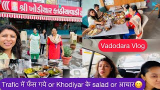 Vadodara Sunday Vlog  Khodiyar Kathiyavadi Hotel  1200 Old Jain Temple [upl. by Sweatt]