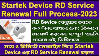 Startek FM220 Rd Service Renewal  How To Check Startek Rd Service Validity  Startek Rd Sevice [upl. by Pricilla]