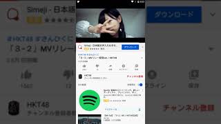 【AndroidでのYouTube】動画URLのコピー・貼り方（スマホアプリのURLの場所） [upl. by Artenek]