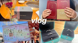 【 vlog 】結婚しました💍入籍日の１日💐5年日記始めました📔♡ [upl. by Ffoeg]