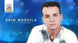 Layhanik A France  Said Wassila  Live in Antwerpen Official Audio [upl. by Eart423]