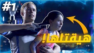 البداية في عالم الروبوتات🤖1  مدبلجة بالمصري😂🔥  Detroit Become Human [upl. by Riker]