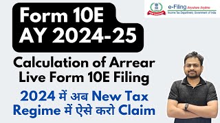 10e Form For AY 202425  Form 10E Filing Procedure  How to Fill Form 10e Form Arrear of Salary [upl. by Braynard]