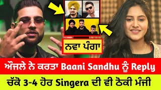 Karan Aujla New Song  Karan Aujla Reply To Baani Sandhu in YKWIM Song  Sidhu Moosewala  YKWIM [upl. by Uuge]