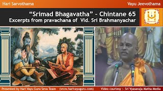 “Srimad Bhagavatha” – Chintane 65 [upl. by Culbertson942]