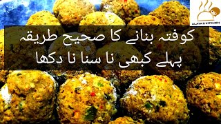 Frozen Kofta How To Make And Store Meat Balls Meat Ball  Alayas Kitchen Recipe 36 [upl. by Enilemme377]