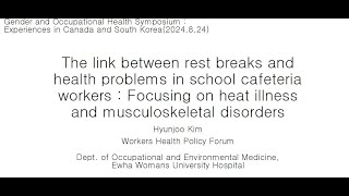 The link between rest breaks and health problems in school cafeteria workers [upl. by Naened947]