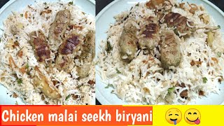 Chicken Malai Seekh BiryaniBombay bhatiyara style malai seekh biryani by Food With Afiya [upl. by Dollie206]