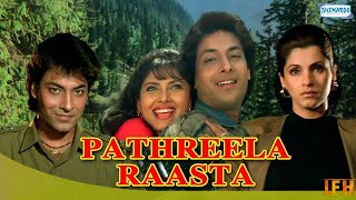 Pathreela Raasta HD  Dimple Kapadia  Divya Kumar  Varsha Usgaonkar  Best 90s Hit Movie [upl. by Sedrul]