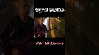 Signal Noshtoসিগন্যাল নষ্ট music banglarock song banglarocksong blues bluesrock bluesmusic [upl. by Samantha]