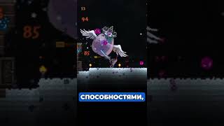 Стас дмитриев в террарии не первый terraria террария мемы [upl. by Arun]