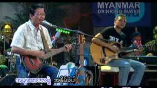 Sai Htee Saing Acoustic Live [upl. by Flodnar]