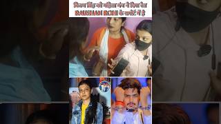 raushanrohi viralvideo trendingshorts hitsongs viral raushanrohibhojpurisong maghi [upl. by Lateh]