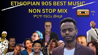 Best ethiopian non stop mix 90s VOL3 [upl. by Izogn]