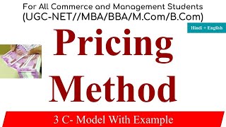 Pricing method 3 C of Pricing Pricing in Marketing Management Kind of Pricing revision fatafat [upl. by Adnofal]