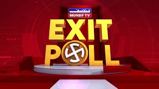 Munsif TV Exclusive Exit Poll Results 2024 for JampK and Haryana Live on Munsif TV 05102024 [upl. by Oirobil]