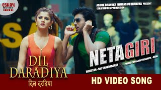 Dil Daradiya  Ankush Hazra  Srabanti Chakraborty  Saayoni Ghosh  Netagiri  Eskay Movies Hindi [upl. by Faustina406]