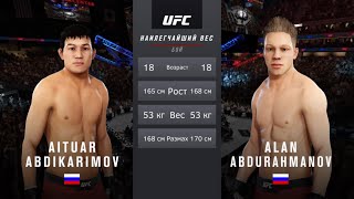 Abdikarimov VS Abdurahmanov KFC 5 [upl. by Dafodil]