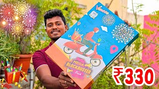 Mega Block Buster Cracker Gift Box Unboxing 💥 Sivakasi Crackers 🧨 Rs330 [upl. by Bill]