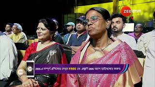 Dadagiri Unlimited Season 10  Ep  61  May 4 2024  Best Scene 4  Zee Bangla [upl. by Semela]