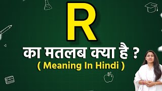 R meaning in hindi  R meaning ka matlab kya hota hai  Word meaning [upl. by Killoran300]